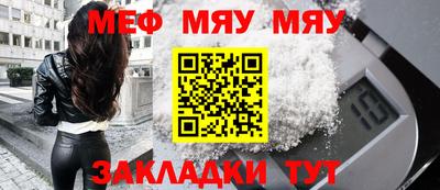 индика Балаково