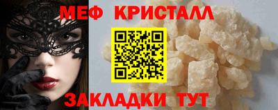 марки nbome Балашиха