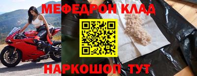 индика Балаково