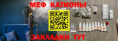индика Балаково