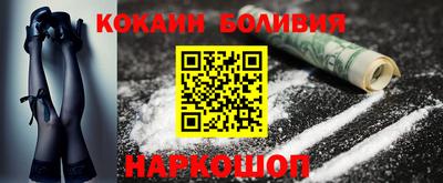 индика Балаково