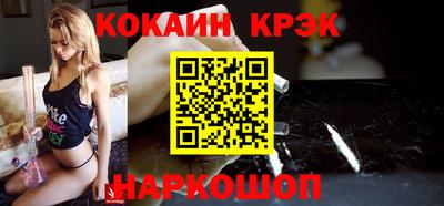 марки nbome Балашиха