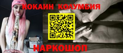 индика Балаково