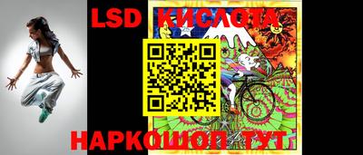 марки nbome Балашиха