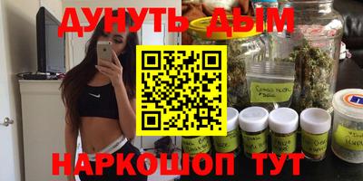 марки nbome Балашиха