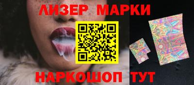 индика Балаково