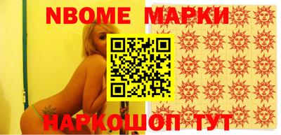 индика Балаково