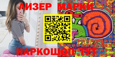 индика Балаково