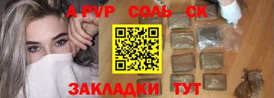 марки nbome Балашиха