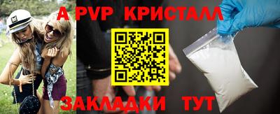 индика Балаково