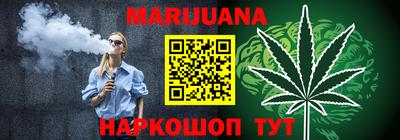 марки nbome Балашиха