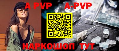 индика Балаково