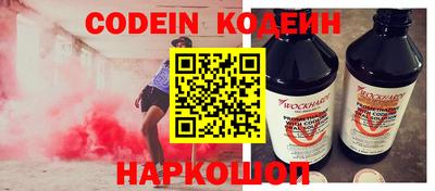 марки nbome Балашиха