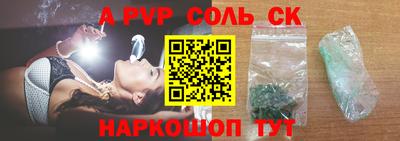 индика Балаково
