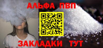 индика Балаково