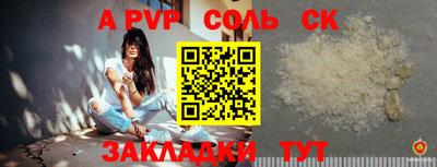 марки nbome Балашиха