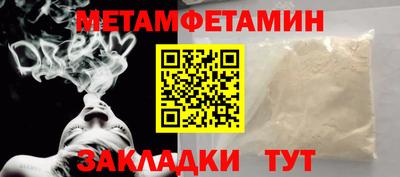 марки nbome Балашиха