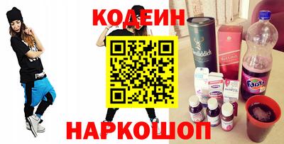 марки nbome Балашиха