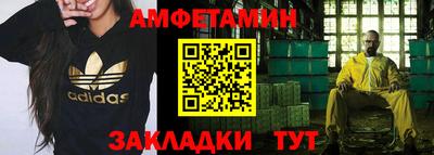 СК Балахна