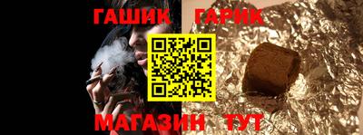 индика Балаково