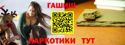 индика Балаково