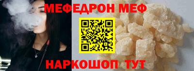 альфа пвп Краснокаменск