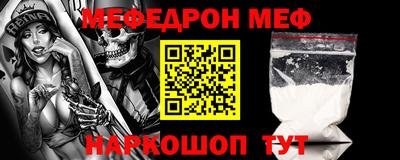марки nbome Балашиха