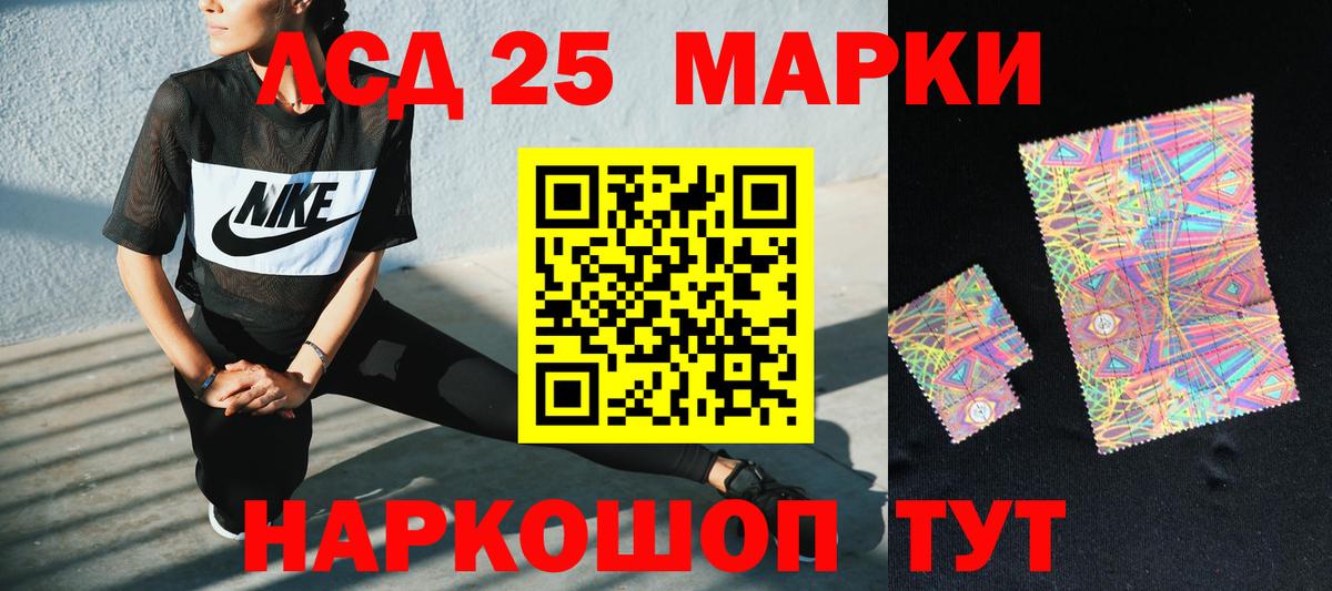mega как зайти  Лсд 25 экстази ecstasy  Вход с VPN  Дедовск 