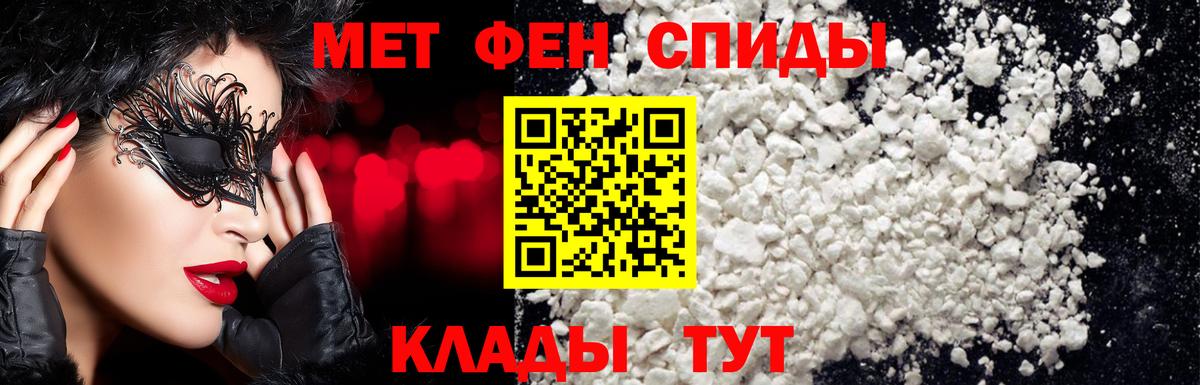 Первитин винт Дедовск