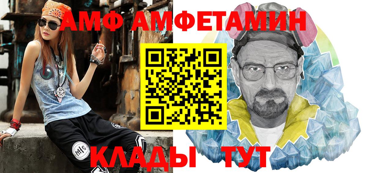 Метамфетамин Methamphetamine  Вход с VPN  МЕТАМФЕТАМИН  Дедовск 