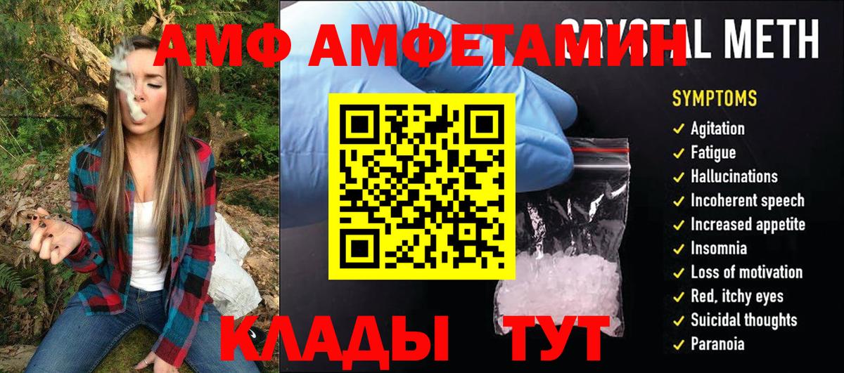 Alpha-PVP Дедовск