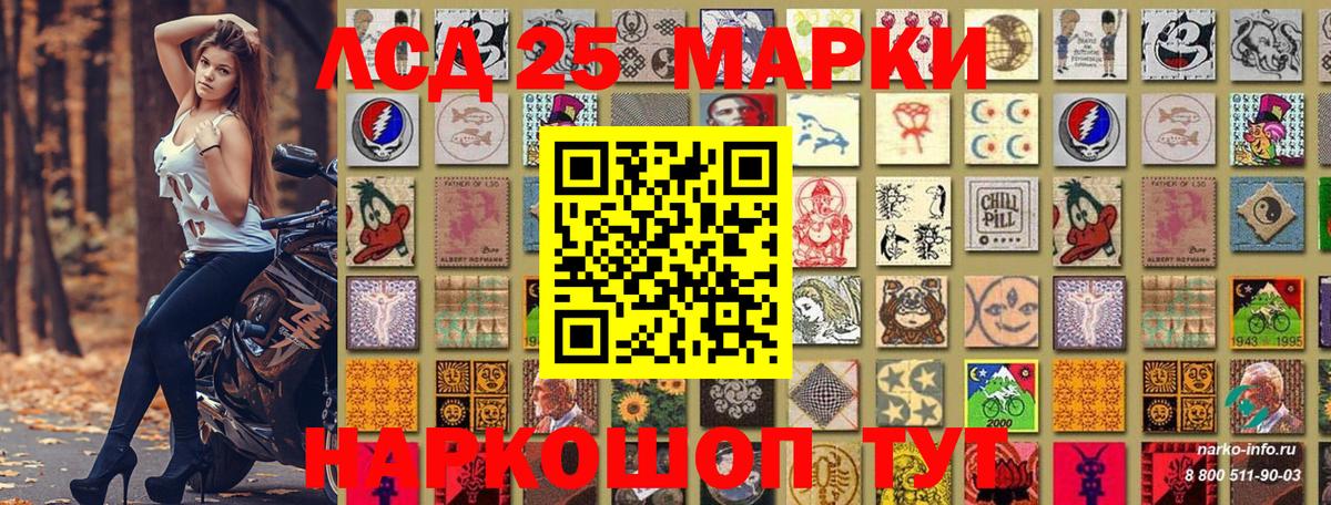 Марки 25I-NBOMe  Вход с VPN  Дедовск  Марки N-bome 1500мкг 