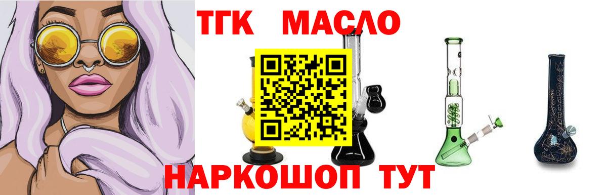 kraken как войти  ТГК жижа  Вход с VPN  Дедовск 