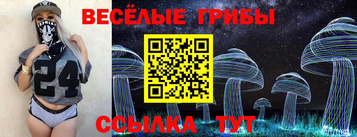 COCAIN  Метадон  Alpha-PVP СК   Мефедрон  Дедовск  Вход с VPN  Меф кристаллы  МАРИХУАНА  ТГК  ГАШ  Кетамин  ГАШИШ 